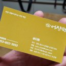 경산떡집 이미지