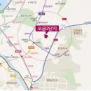 오금2로 26 이미지