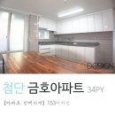 광산구-153 이미지