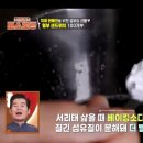 내 삶의 레시피 - 詩 | 편스토랑 김강우 서리태크림치즈 레시피 최적의 삶는 시간 만드는 법