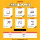 인원세탁소 이미지