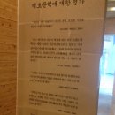 백호문화관 이미지