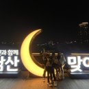 예진음악학원 이미지