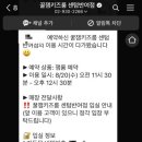 꿀잼키즈룸 이미지