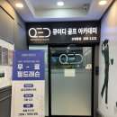 파리바게뜨신영통