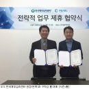 한국재무심리센터