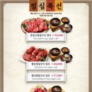 촌장골 이미지
