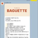 1697 | 대전미싱공방 옷 만들기, 요가복 DIY 원데이클래스 후기