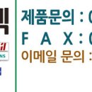 바른텍 이미지