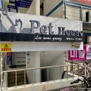 이운영펫하우스 이미지