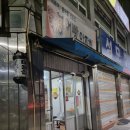 토종잉어빵 이미지