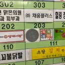논현큰사랑약국 네이버블로그