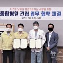 이천엘리야병원