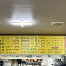 진천다래식당 네이버블로그