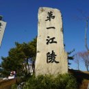 강릉부동산 강릉사랑공인중개사사무소 이미지