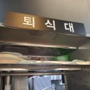 얌샘김밥양천향교역점