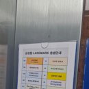 세무법인우주 - 도봉구 노해로69길 15 | 세무법인우주