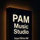 PAM스튜디오 네이버블로그