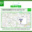 바른사랑병원 이미지