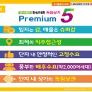 한신세탁소 이미지