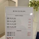동탄보건안마센터 이미지