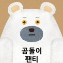 책놀이 지도사 3급 이미지