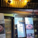 집사의하루 연남점 이미지