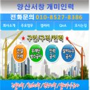 덕하인력