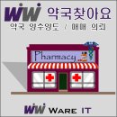 분당메디칼약국 이미지