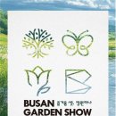 부산가든 이미지