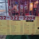 이모네실비포차 이미지