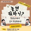 월평둥지사회적협동조합 이미지