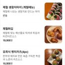 공간유희 | [신사] 가로수길 맛집으로 딱이었던 '유희' 내돈내산 후기