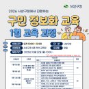 [디지털]정보화교육 오전반 이미지