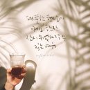 감성손글씨(캘리그라피) 이미지