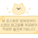 금호숯불뒷고기 이미지