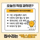 동두천야채과일