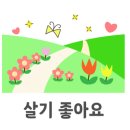 천년나무3단지 앞 이미지