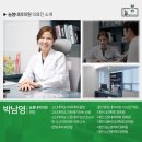 깨끗한속내과의원 이미지