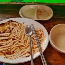 원조기사분식 이미지