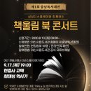 책울림
