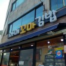 아미시장 이미지