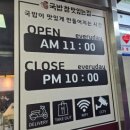 파리바게뜨오스카점