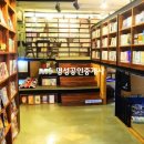 신촌 당구장 이미지