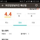 처갓집양념치킨예산점