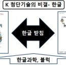 B&K