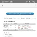 춘천한샘고등학교 이미지