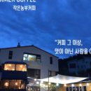 농부커피 네이버블로그