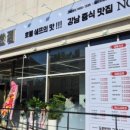 도화반점 네이버블로그