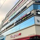 롯데리아장안사거리점 | [장안동필라테스] 가성비좋은 그리고필라테스 장안사거리점 후기